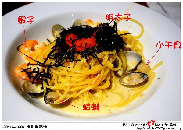 [台北] 新光站前店．美食街．卡布里喬莎．Capricciosa．義大利料理