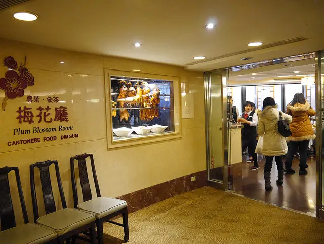 港劇中的推車回憶~兄弟飯店梅花聽港式飲茶