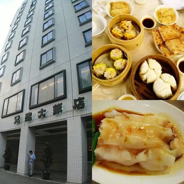 [台北美食]南京復興站兄弟大飯店梅花廳粵菜飲茶，老台北人推薦正統港式推車飲茶