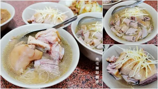 台中人氣美食 ▶ 南屯豬腳麵線 ▶ 老店人氣當歸味豬腳麵線 鴨肉、小腸冬粉也推薦! 菜單價位!