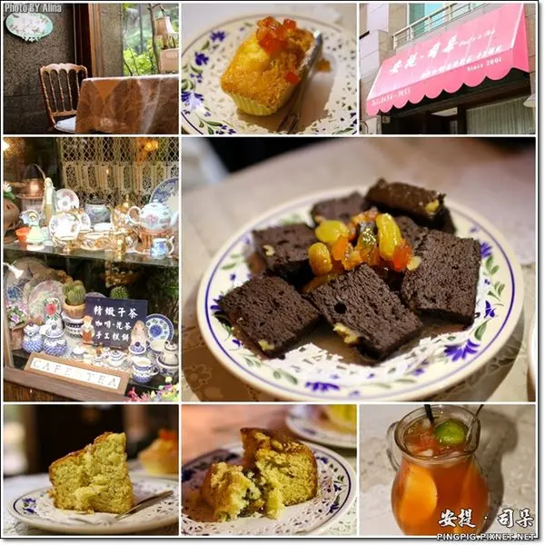 [ 食記 ] 台北內湖 葫洲站 安堤．司朵 - 老饕才知道的低調手工限量下午茶