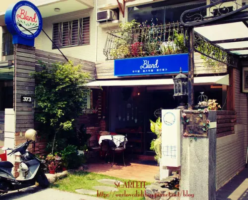 【台中。南屯】Blend Brunch．幸福的時光 就從早餐開始