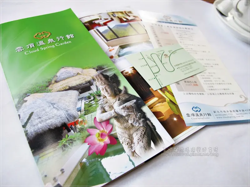 [旅遊烏來] 烏來雲頂溫泉行館，冷吱吱的低溫只想窩在暖暖的溫泉窩