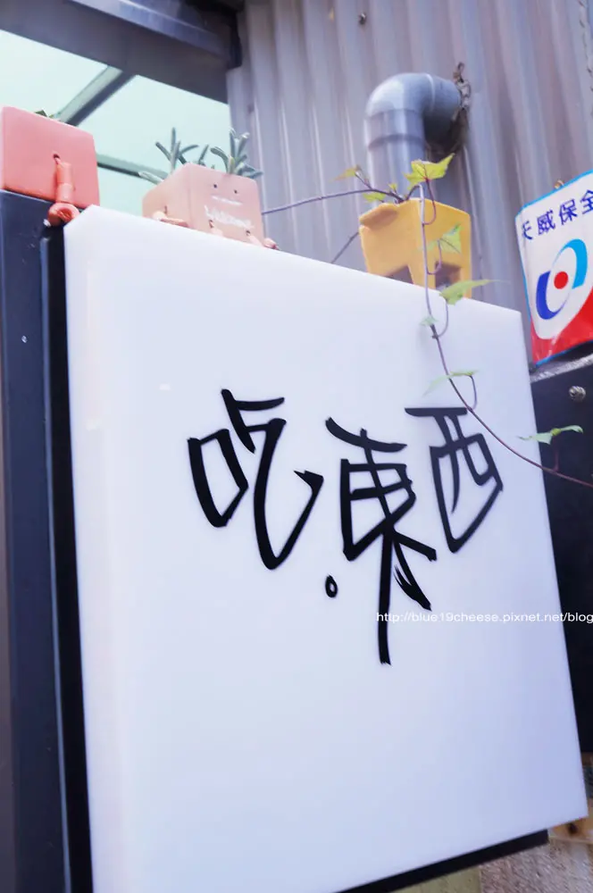 台中 吃東西 - 不只甜點還有義麵.有店貓坐檯喔...