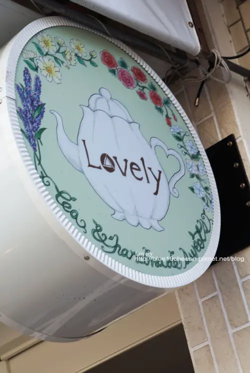 台中 Lovely - 好吃司康和甜點.百款茶品自己挑.愛吃甜點好地方