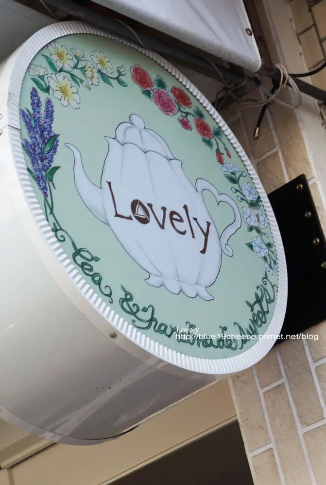 台中 Lovely - 好吃司康和甜點.百款茶品自己挑.愛吃甜點好地方