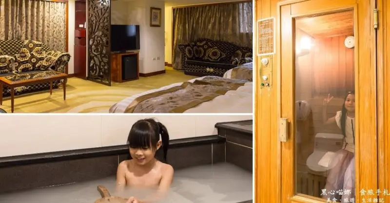 北投溫泉旅館︱泉都溫泉會館　四人大房間、獨立溫泉池與烤箱，春遊補助的雨季，泡溫泉也超舒服！