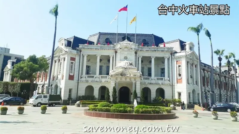 台中一日遊｜火車站周邊14個免費景點+美食和住宿介紹 - 達人Emily的播報台