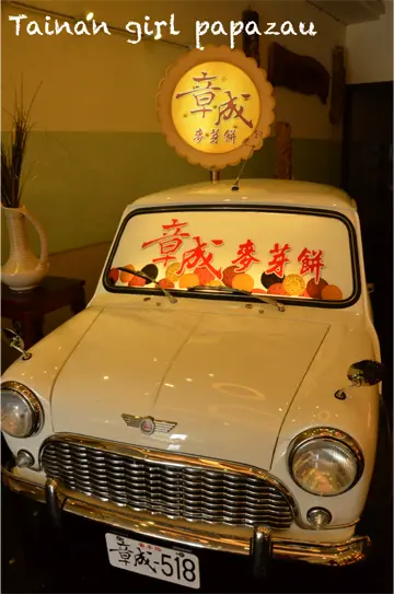 顛覆傳統！！新鮮涮嘴【章成麥芽餅】