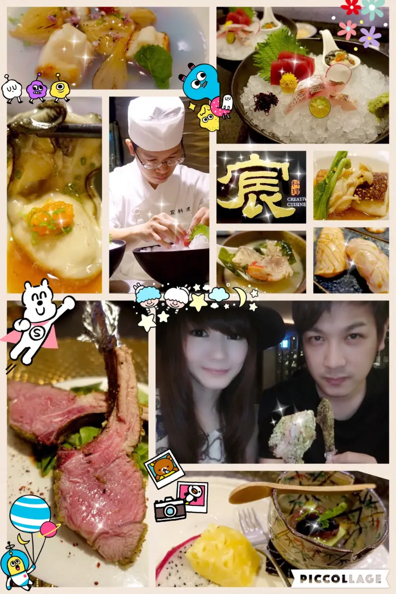 ❤️ 台北信義區市府捷運站推薦~法式日本料理-「宸創意日式料理」約會、聚餐、宴客的首選!❤️