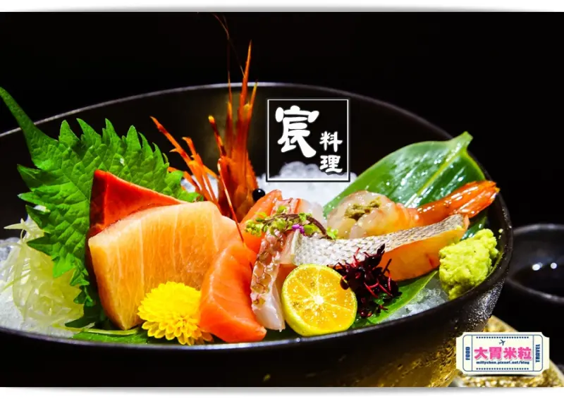 大胃米粒【台北無菜單料理推薦】宸料理私人會所。頂級日式無菜單料理~從頭到尾道道讓人期待又激賞!