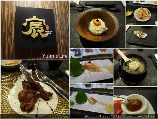 宸料理 ♥無菜單 ♥客製化選擇