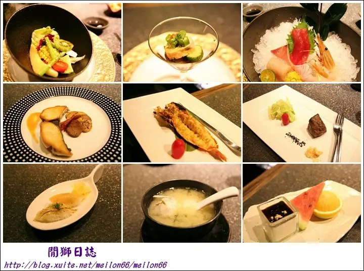 (吃)台北-宸料理頂級日式料理-頂級招待所裡品嚐無菜單料理~