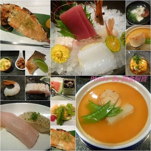 【試吃】尊寵味蕾精選無菜單料理-宸料理頂級日式料理