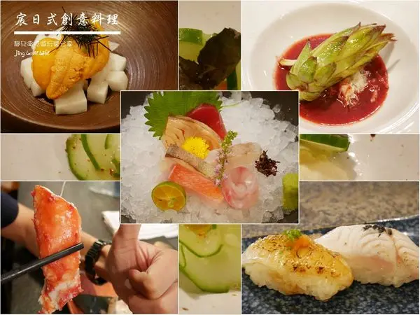 ★食★台北。市政府站→【宸日式創意料理】頂級無菜單料理私密招待所❤日式料理