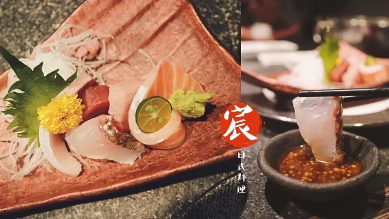 台北信義 χ 宸料理-頂級鍋物▕ 超隱密無菜單 日式料理與鍋物 / 日本料理招待所 / 老母雞熬煮湯底