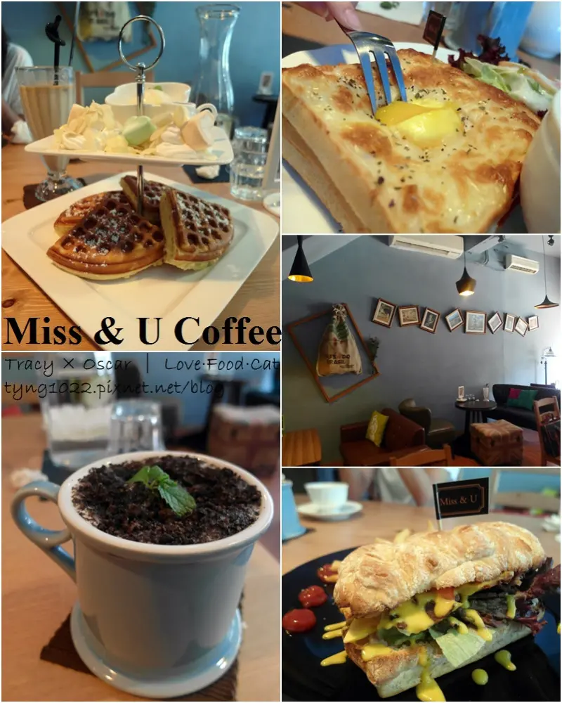 桃園中壢┃Miss & U Coffee┃