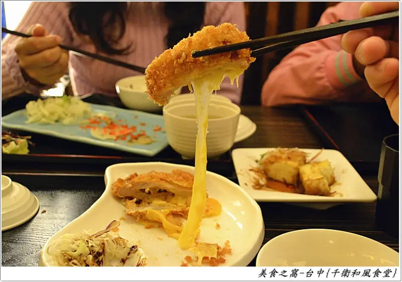 除了請他們多多加油.我不知還能說什麼...台中-千衛和風食堂