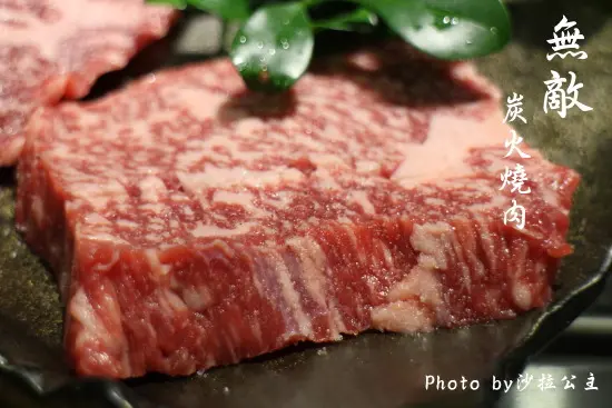 型男幫妳烤肉‧市民大道「無敵 Muteki炭火燒肉」近捷運忠孝敦化站