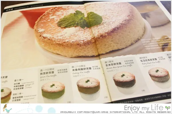 ❤【食】東區超人氣舒芙蕾甜點專賣店「Caldo Cafe咖朵咖啡」–入口即化的幸福滋味！