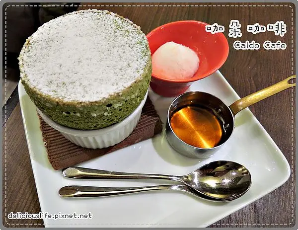 【台北大安區】咖朵咖啡 Caldo Cafe
