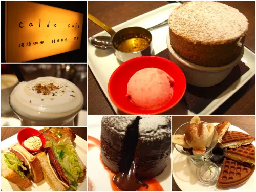 [台北] Caldo Cafe咖朵咖啡。稍縱即逝的美味甜點_蘇芙蕾