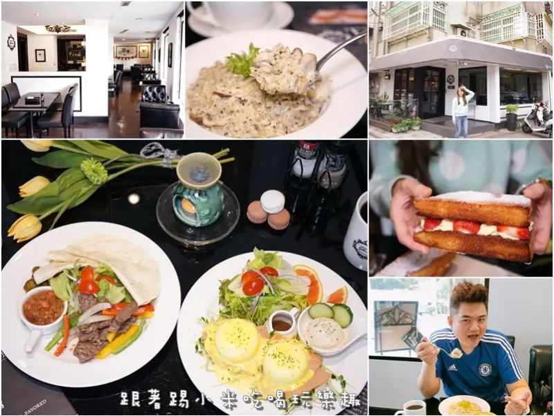 GlowCafe美式早午餐|份量多班尼迪克蛋蛋液誘惑+爆漿卡士達草莓甜蜜糖吐司.美式黑白鋼琴風環境全天候提供早午餐燉飯義麵甜點(IG熱門打卡點)--踢小米食記
