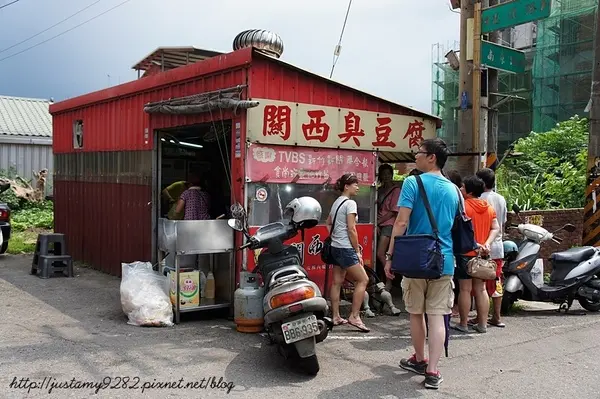 新竹關西半日遊 ☞ 最終站【關西臭豆腐】❤        
      