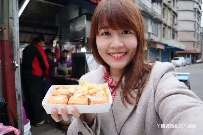 新竹美食推薦關西臭豆腐，好揪西的臭豆腐啊 - ㄚ綾綾單眼皮大眼睛