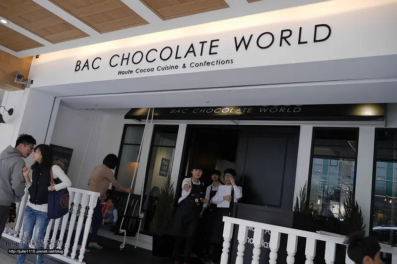 ●食記●BAC Chocolate World(巧克力入菜)