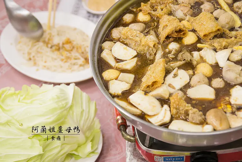 [食癮-鍋物]阿蘭姐薑母鴨-天氣變冷了，來一碗暖暖的薑母鴨吧！便宜又好吃、新店熱門美食/新北市新店區/捷運大坪林站