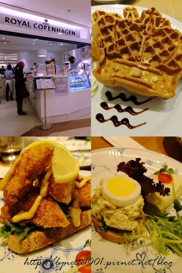 <北市>ROYAL COPENHAGEN 皇家哥本哈根咖啡店(忠孝復興站)。來點鬆餅吧~