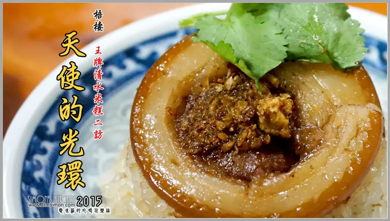 "天使的光環我又來了!