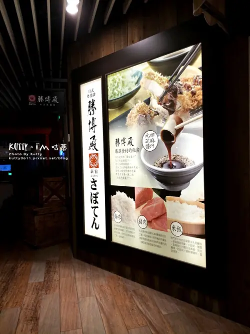▌巨城美食 ▌新竹巨城_勝博殿日式炸豬排！吃光高麗菜的節奏♫樣品般的豬排