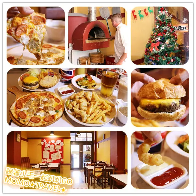 台南美食-醬醬披薩 Big John Pizza 來自英國人的家鄉手藝 100%純牛肉堡超香濃