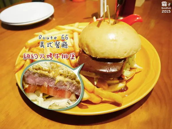 Route 66美式餐廳，濃濃老派風味的州際公路主題餐廳        
      