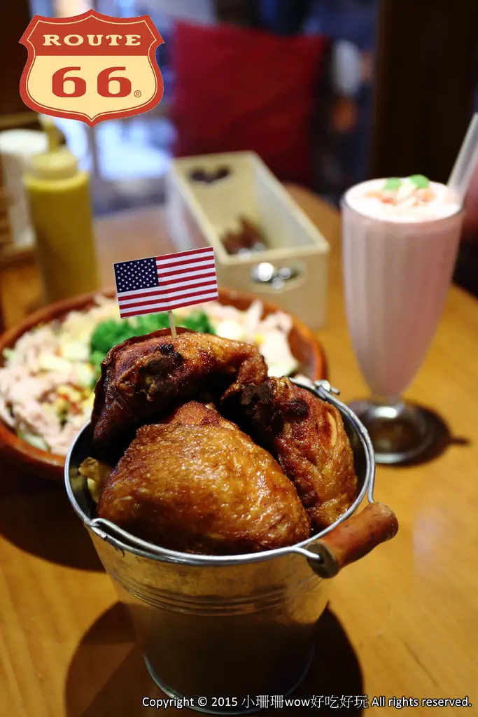 【食║台北】Route 66美式餐廳～東區宵夜漢堡、炸雞。咔啦酥脆肯塔基炸雞逼人上癮！