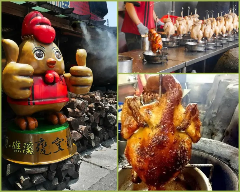 宜蘭礁溪美食-【台灣古早味甕窯雞】物美價廉還有新鮮貨