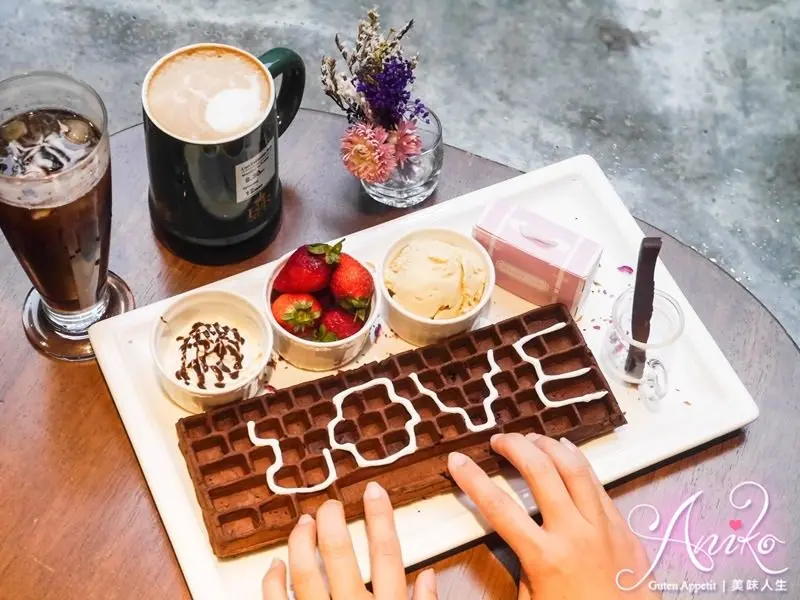 【台北美食】克勞斯咖啡店 Cross Cafe。IG打卡熱點！超吸睛～可以吃的鍵盤 - ANIKO 艾妮可美味人生