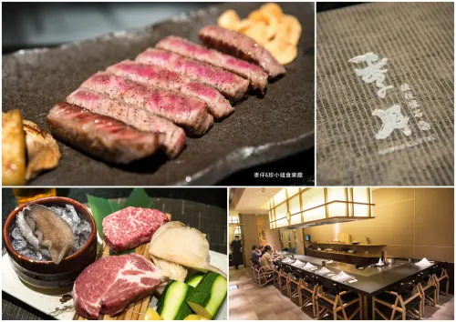 【食記-台北】季月鐵板懷石 | 夏季菜單新登場/乾杯集團旗下品牌/新光三越A4館/近捷運市政府站