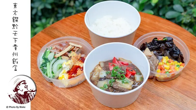 120元就吃得到1主菜6配菜的貴州特色便當