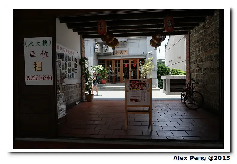 台北市-大稻埕-東方饌黔天下貴州主題餐廳+夏樹甜品