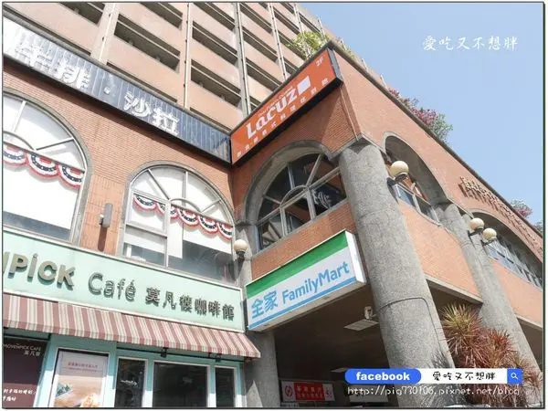 【公館/泰式料理吃到飽】現點現做新鮮好吃！聚餐好去處！不用花大錢也可以吃到飽！Lacuz 泰食-樂 泰餐廳