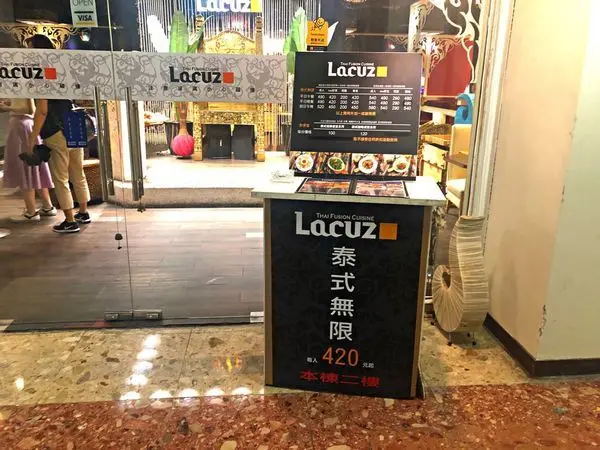 【公館站】泰式吃到飽餐廳 ‧ 聚餐的好去處 ‧ 酸辣鮮生蝦吃到飽 ‧ 需要提前訂位 ‧ Lacuz台大店(艾吃食間粉專有抽獎活動)