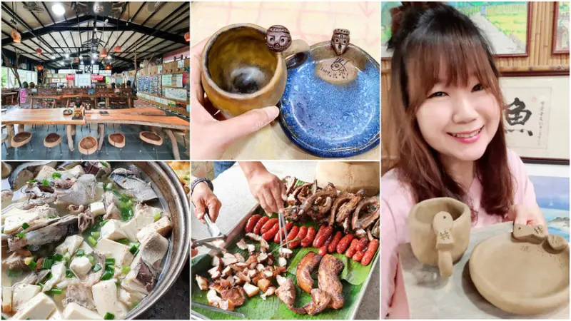 【花蓮萬榮鄉】西林村 洪甗藝坊 跟著魚神捏泥巴 品嘗柴燒窯烤pizza 道地原民風味餐