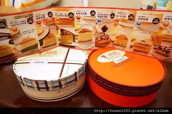 廠商試吃。乳酪小姐乳酪蛋糕專賣店