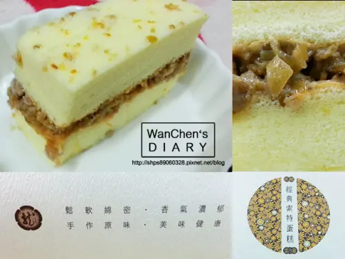 [試吃] 蛋糕宅配 大龍家 經典索特蛋糕Salt Cake(鹹蛋糕) 鹹香好滋味!