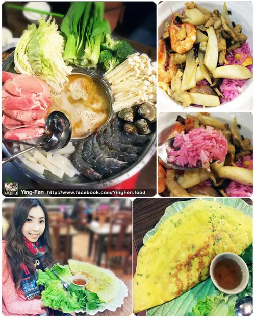 ❤新北市-越南小棧-三芝店