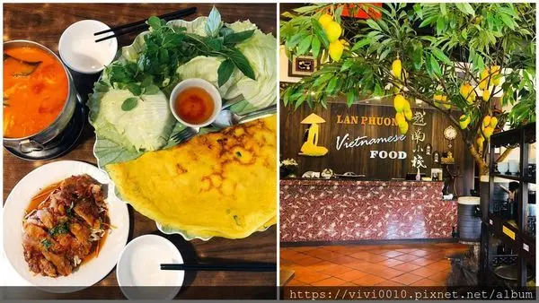 圓圓家愛吃貨-<新北三芝>淡金公路上的越南小棧，特色薑黃餅很特別，泰式酸辣湯濃郁有味，異國風十足的三芝特色餐廳