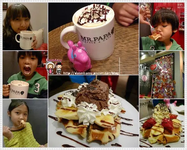 ♥台北吃喝♥▋MR.PAPA WAFFLE&CAFE 比利時鬆餅專賣店-明曜店▋讓人一吃鍾情的幸福滋味